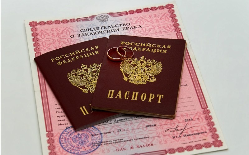 Замена паспорта после свадьбы