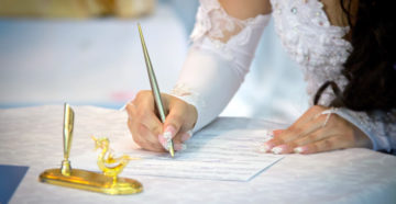 регистрация брака через госуслуги